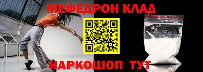 дживик Шахты