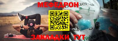 спайс Шебекино