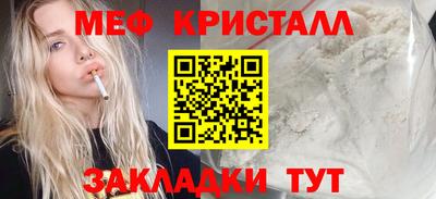 спайс Шебекино