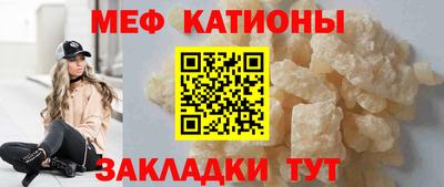спайс Шебекино