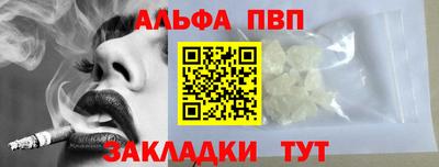 дживик Шахты