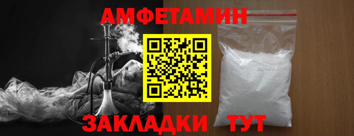 МЕТАМФЕТАМИН Methamphetamine  МЕТАМФЕТАМИН Methamphetamine  Осинники  Вход с VPN 