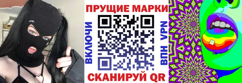KRAKEN ТОР  Осинники  Марки NBOMe 1,5мг 