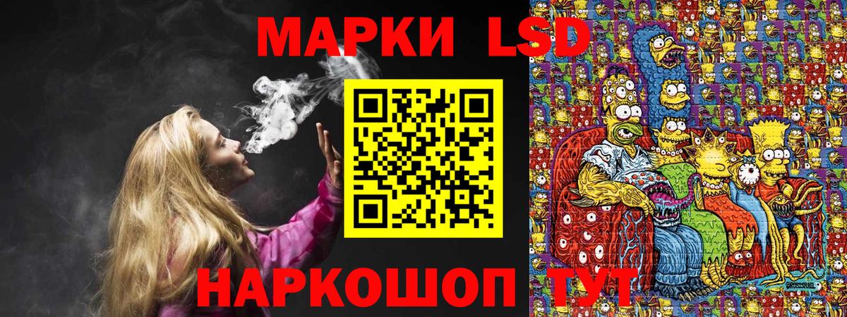 Осинники  Марки NBOMe 1500мкг  Вход с VPN 
