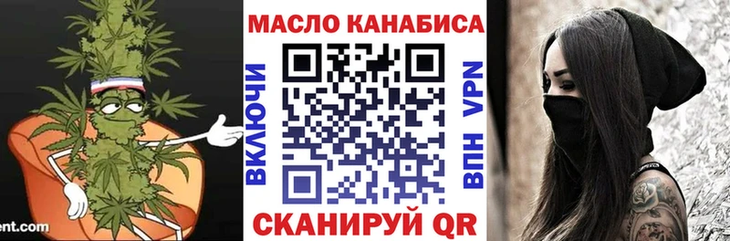ТГК концентрат как найти закладки kraken как зайти Осинники