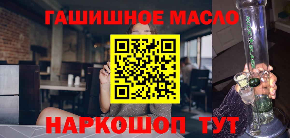 Дистиллят ТГК Wax Осинники