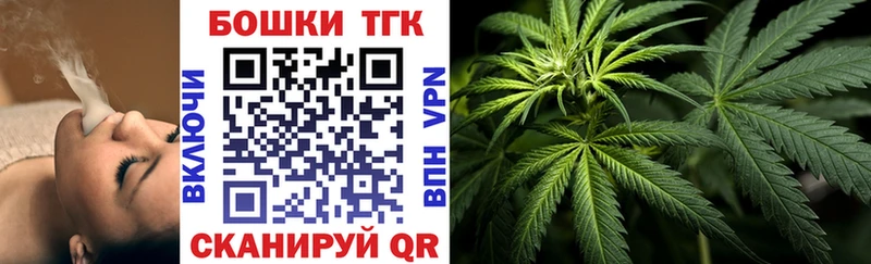 Шишки марихуана сатива  Осинники 