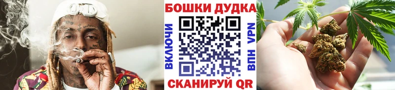 Конопля OG Kush Осинники